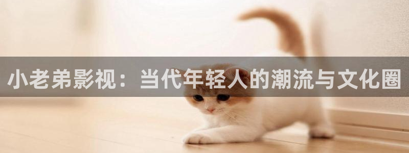 秋霞影院在线播放黄色片子