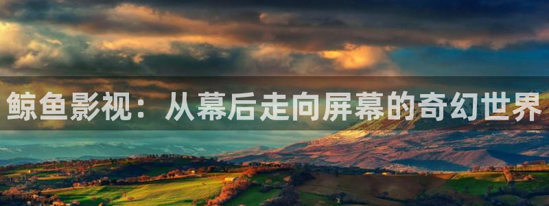 秋霞鲁丝电影院